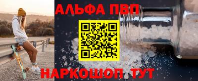 героин Майкоп